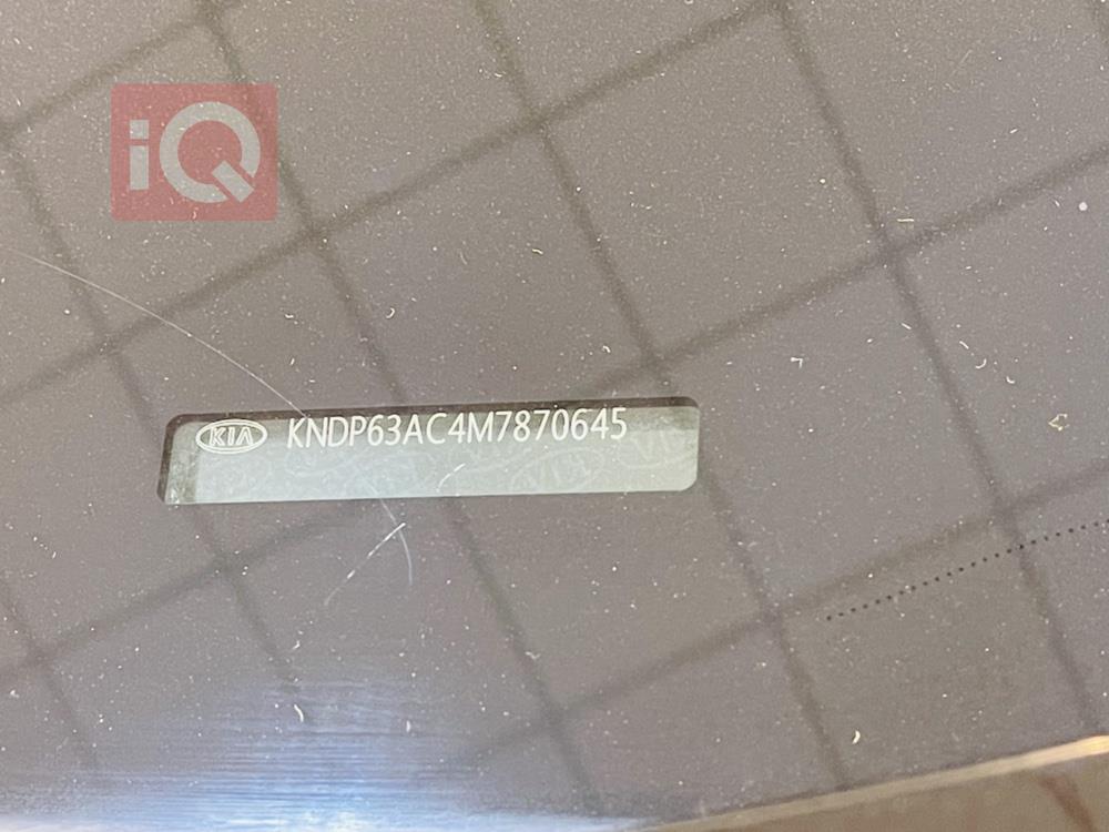 کیا سپۆرتاج